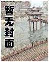 当诡异来敲门，我加载了反派系统